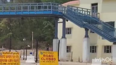 कांगड़ा: घट्टा टोल प्लाजा के समीप मिला सफाई कर्मी का शव