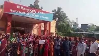 ଯାଜପୁର: ବିଂଝାରପୁର ଥାନା ଅନ୍ତର୍ଗତ ମାଁଶଡା ଛକରେ ବେଆଇନ ମଦ ବିକ୍ରିକୁ ବନ୍ଦ କରିବା ଦାବିରେ ଥାନା ଘେରିଲେ ଶତାଧିକ ମହିଳା