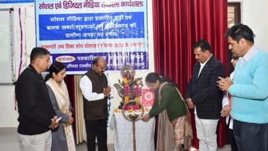 टिहरी: राजकीय महाविद्यालय नरेंद्रनगर में सोशल एवं डिजिटल मीडिया साक्षरता कार्यशाला आयोजित, प्रतिभागियों को दी गई जानकारी