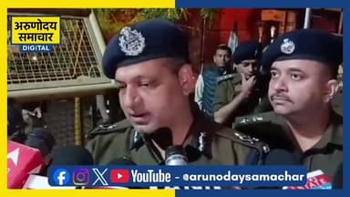 दिल्ली धमाका के बाद आगरा हाई अलर्ट पर......#नई_दिल्ली #धमाका #दिल्ली_हाई_अलर्ट #आगरा_हाई_अलर्ट