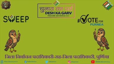 Polling Party Dispersal 56 Amour AC
#SVEEP #ECI #VotersHelpline1950
#BiharElection2025
#PurneaWillVoteOnNovember11 #च...