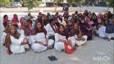 बागपत: मानदेय न मिलने पर दो दिन से धरने पर आशा कार्यकर्ता, दी अनिश्चितकालीन आंदोलन की चेतावनी