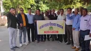 बूंदी: राजस्थान पेन्शनर समाज जिला शाखा बून्दी के सदस्यों ने कलेक्ट्रेट में दवाइयों के संबंध में डीएम के नाम ज्ञापन दिया