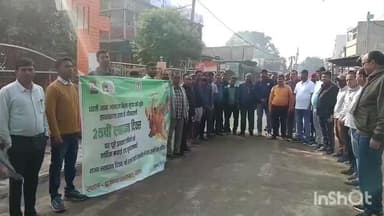 गावां: झारखंड स्थापना दिवस पर 'रन फॉर झारखंड' का आयोजन