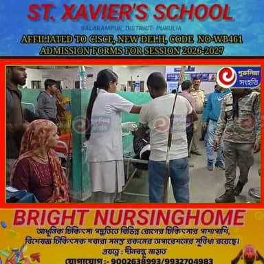 🔴 বলরামপুরে ১৮নং জাতীয় সড়কে পথ দু*র্ঘট*না জ*খম তিন