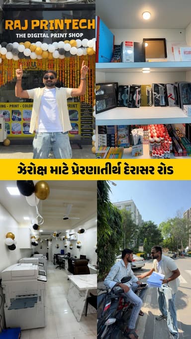 Everything you need — from brochures, thesis binding, visiting cards, and hotel menus — all under one roof at Raj Printe...