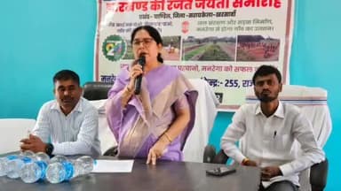 चांडिल: विधायक ईचागढ़ की उपस्थिति में चांडिल प्रखण्ड परिसर में “रन फॉर झारखंड” एवं रजत जयंती कार्यक्रम सम्पन्न