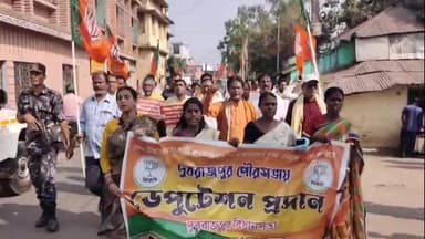 দুবরাজপুর: সাত দফা দাবিতে উত্তাল দুবরাজপুর! পৌরসভা ঘেরাও করে বিক্ষোভ BJP-র