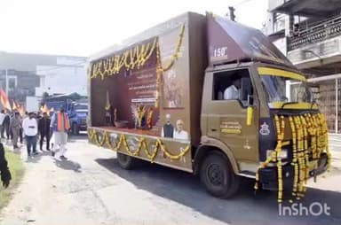 લીમખેડા: બાંડીબાર ગામ ખાતે ગૌરવ રથયાત્રા પહોંચતા સૌ મહાનુભાવો દ્વારા રથયાત્રાનું સ્વાગત કરવામાં આવ્યું