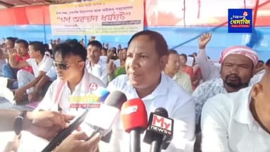 থলুৱা মানুহৰ ভূমি অধিকাৰৰ দাবীত ধেমাজি নগৰত ঐক্য মঞ্চৰ প্ৰতিবাদ #news4dhemaji