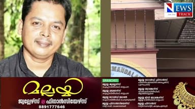 ഞെട്ടലോടെ സാംസ്കാരിക കേരളം. കലാമണ്ഡലത്തിൽ വിദ്യാർത്ഥിനികൾക്ക് നേരെ അധ്യാപകൻ്റെ ലൈംഗിക അതിക്രമം..?