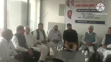 संगरिया: संगरिया विधायक निवास पर कांग्रेस कमेटी की बैठक आयोजित हुई