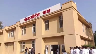 ग्वालियर गिर्द: मेडिकल छात्र की संदिग्ध मौत, रैगिंग से परेशानी की चर्चा, पिता बोले- छत से गिरता तो चोट के निशान होते