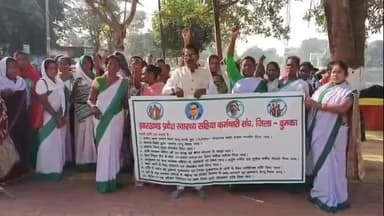 दुमका: खूंटाबांध तालाब के किनारे झारखंड प्रदेश स्वास्थ्य सहिया कर्मचारी संघ की जिला इकाई की बैठक आयोजित