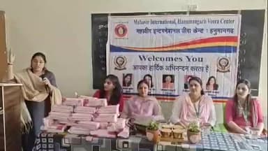 हनुमानगढ़: जिला मुख्यालय पर महावीर इंटरनेशनल वीरा सेंटर ने गरिमा अभियान के तहत बेटियों को किया सशक्त