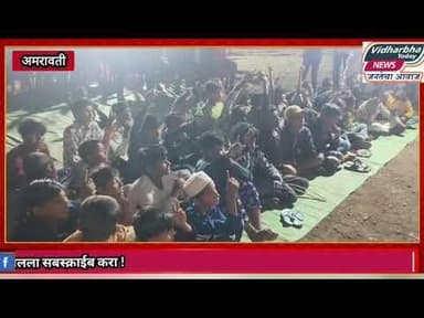 Amravati - राजवीर जनहित संघटना की मुस्लिम बहुल पश्चिम परिसर में भव्य तूफानी बैठक