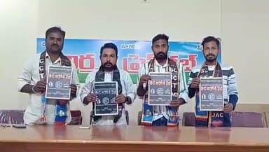 నిర్మల్: నవంబర్ 15న కామారెడ్డిలో నిర్వహించే బీసీల ఆక్రోశ సభ పోస్టర్లు జిల్లా కేంద్రంలో ఆవిష్కరించిన నాయకులు