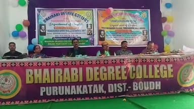 ବୌଦ୍ଧ ସଦର: ପୁରୁଣା କଟକ ଭୈରବୀ ସ୍ନାତକ ମହାବିଦ୍ୟାଳୟ ଇଂରାଜୀ ବିଭାଗ ପକ୍ଷରୁ ଆଲୋଚନାଚକ୍ର ଓ ସ୍ମରଣିକା ଉନ୍ମୋଚନ