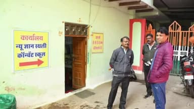 सागर नगर: सागर शहर में किराए के भवनों में चल रहे प्राइवेट स्कूलों के भवन स्वामियों से लिया जाएगा व्यवसायिक टैक्स