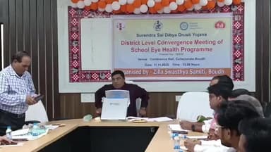 ବୌଦ୍ଧ ସଦର: ଜିଲ୍ଲାପାଳଙ୍କ ସମ୍ମିଳନୀ କକ୍ଷରେ ଜିଲ୍ଲା ସ୍ତରୀୟ ବିଦ୍ୟାଳୟ ଚକ୍ଷୁ ସ୍ବାସ୍ଥ୍ୟ କାର୍ଯକ୍ରମର ଏକାଭିମୁଖୀ ବୈଠକ