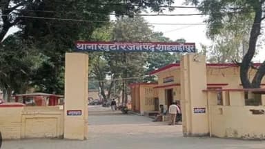 पुवायां: हिंदू युवा संगठन के अध्यक्ष ने अज्ञात व्यक्ति के खिलाफ गौवध अधिनियम के तहत दर्ज कराया मामला, पुलिस कर रही जांच