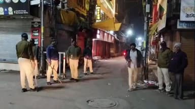 बुरहानपुर नगर: दिल्ली में धमाके के बाद गांधी चौक क्षेत्र में कलेक्टर एसपी ने किया निरीक्षण, वीडियो वायरल