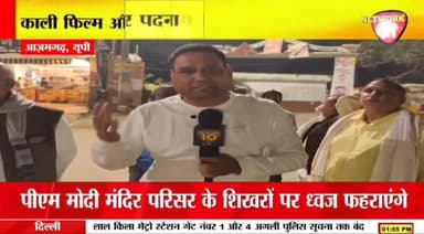 #आजमगढ़ में #सड़क #सुरक्षा #अभियान जन-जन की बन गई आवाज, पु#लिस के कार्य को नगर वासियों ने की सराहना कहा मुझे अपना जीवन ह...