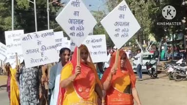 आगर: भाजपा में बगावत! जनपद अध्यक्ष के नेतृत्व में विधायक के खिलाफ प्रदर्शन, लगे नारे