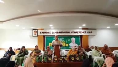 കണ്ണൂർ: വനിതാ ലീഗ് ജനപ്രതിനിധി സംഗമം കണ്ണൂർ ബാഫാഖി തങ്ങൾ സൗധത്തിൽ നടന്നു