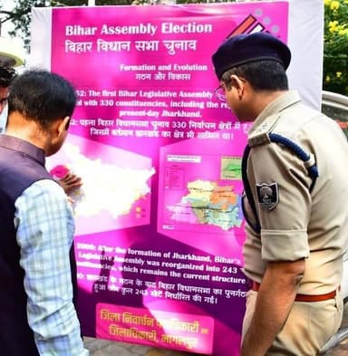 जिला निर्वाचन पदाधिकारी - सह- जिलाधिकारी डॉक्टर नवल किशोर चौधरी और वरीय पुलिस अधीक्षक श्री हृदय कांत द्वारा भागलपुर नगर ...