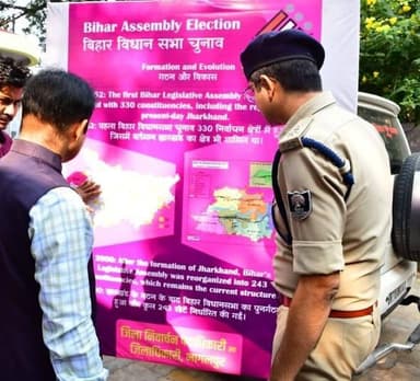 जिला निर्वाचन पदाधिकारी - सह- जिलाधिकारी डॉक्टर नवल किशोर चौधरी और वरीय पुलिस अधीक्षक श्री हृदय कांत द्वारा भागलपुर नगर ...