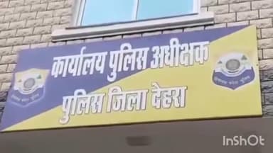खुंडियां: अंब डोली पठियार में चोरी, चोरों ने दुकान में पार्टी कर उड़ाए ₹1.30 लाख