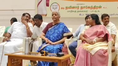 கோவை தெற்கு: முதலிப்பாளையம் பகுதியில் பாரதிய ஜனதா கட்சியின் அணி பிரிவுகள், மாநிலம் மற்றும் மாவட்ட நிர்வாகிகள் கூட்டம் நிதியமைச்சர் பங்கேற்பு