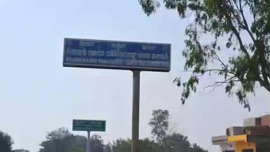 ଦିଗପହଣ୍ଡି: ଗଞ୍ଜାମ ଜିଲ୍ଲା ଦିଗପହଣ୍ଡି ବ୍ଲକ ତୁରୁବୁଡି ଗ୍ରାମ ପଞ୍ଚାୟତ କୁମ୍ବିଖାଲ ଗାଁରୁ ଭୋଜି ଖାଇ ଫେରୁଥିବା ବେଳେ ଅଟୋ ଓଲଟି 13 ଜଣ ଆହତ ହୋଇଛନ୍ତି ।