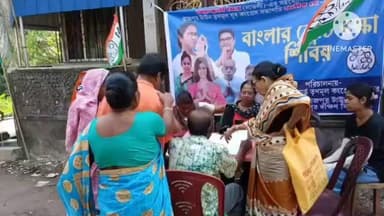 সোনারপুর: রাজপুর সোনারপুর পৌরসভার ১৫ নম্বর ওয়ার্ডে তৃণমূল কংগ্রেসের পক্ষ থেকে বাংলার ভোট রক্ষার শিবির করা হয়