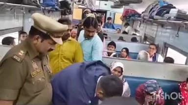 बिधूना: दिल्ली में हुए धमाके के बाद अछल्दा रेलवे स्टेशन पर अधिकारियों ने दूसरे दिन चलाया चेकिंग अभियान