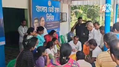সোনারপুর: রাজপুর সোনারপুর পৌরসভা ২৬ নম্বর ওয়ার্ডে তৃণমূল কংগ্রেসের পক্ষ থেকে বাংলার ভোট রক্ষা শিবির