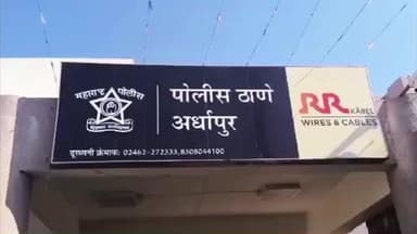 अर्धापूर: शहरातील फुलेनगर चौक येथे भरदिवसा आपले ताब्यात चाकु बाळगणा-या २५ वर्षीय तरूणा विरूद्ध अर्धापूर पोलिस ठाण्यात गुन्हा दाखल