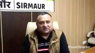 नाहन: विधानसभा उपाध्यक्ष विनय कुमार 13 और 14 नवंबर को रहेंगे सिरमौर प्रवास पर