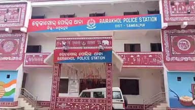 ରେଢାଖୋଲ: ପବ୍ଲିକ ଆପ୍ ର ପ୍ରଭାବ , ଖବର ପ୍ରସାରଣ ପରେ ଡିମିରିକୁଦା ଠାରେ କାର ଧକ୍କାରେ ମା ପୁଅ ମୃତ ଘଟଣା , ଗିରଫ ହେଲେ ଫରେଷ୍ଟର