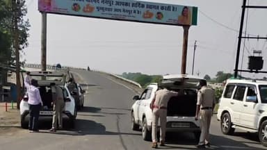 मंडला: दिल्ली ब्लास्ट के बाद मंडला में बढ़ाई गई सुरक्षा, वाहनों की सघन चेकिंग और संवेदनशील स्थलों की जांच जारी