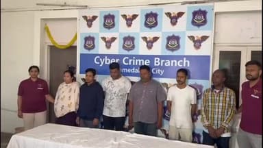 વટવા: અમદાવાદ સાયબર પોલીસની મોટી કાર્યવાહી, નાઈજીરિયન ગેંગના 1 આફ્રિકન સહિત 6 ઠગો ઝડપાયા, લિક્વિડ ફ્રોડનો થયો પર્દાફાશ