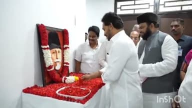 గుంటూరు: భారతరత్న మౌలానా అబ్దుల్ కలాం సేవలు మరువలేనివి : వైసిపి అధినేత జగన్