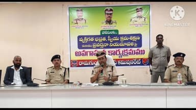 మంచిర్యాల: పోలీస్ సిబ్బందికి వ్యక్తిగత భద్రత ప్రవర్తన నియమాలపై పోలీసు కమిషనర్, అంబర్ కిశోర్ ఝా,అవగాహన కల్పించారు