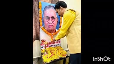 रायसेन: रायसेन भाजपा कार्यालय में जन संघ के संस्थापक, पूर्व सीएम स्व. श्री सुंदरलाल पटवा की 101वीं जयंती मनाई गई
