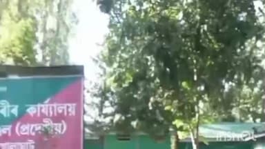 গোলাঘাট: ৰেংমা বানাঞ্চলৰ উচ্চেদৰ সময়ত ব্যৱহাৰ হোৱা বাহনৰ মালিকে লাভ কৰা টকা, জোনাকীনগৰত জবাবদিহি ডিএফঅʼক