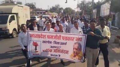 खरगौन: पत्रकार हितों और सुरक्षा सहित 6 सूत्री मांगों को लेकर मध्य प्रदेश श्रमजीवी पत्रकार संघ ने सौंपा ज्ञापन