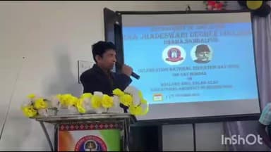 ଧମା: ମା ଝାଡେଶ୍ୱରୀ ସ୍ନାତକ ମହାବିଦ୍ୟାଳୟକୁ ଆଞ୍ଚଳିକ ଶିକ୍ଷା ନିର୍ଦ୍ଦେଶକଙ୍କ ଅଚାନକ ପରିଦର୍ଶନ ଓ ଜାତୀୟ ଶିକ୍ଷା ଦିବସ ପାଳିତ