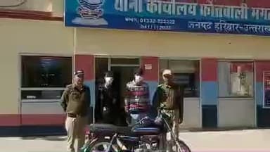 नारासन: नारसन के पास पुलिस ने लूट की घटना में शामिल दो बदमाशों को किया गिरफ्तार, लूटा गया सामान बरामद