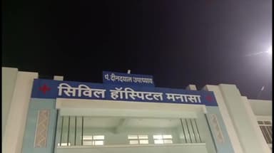 मनासा: रूपपुरा गांव में दर्दनाक हादसा, सांप के काटने से 5 वर्षीय मासूम बालिका की मौत